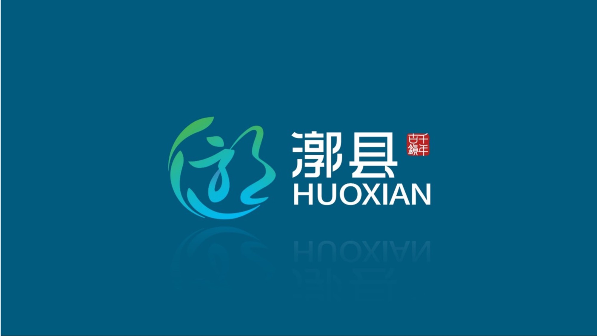 漷县城市形象 作品图 17