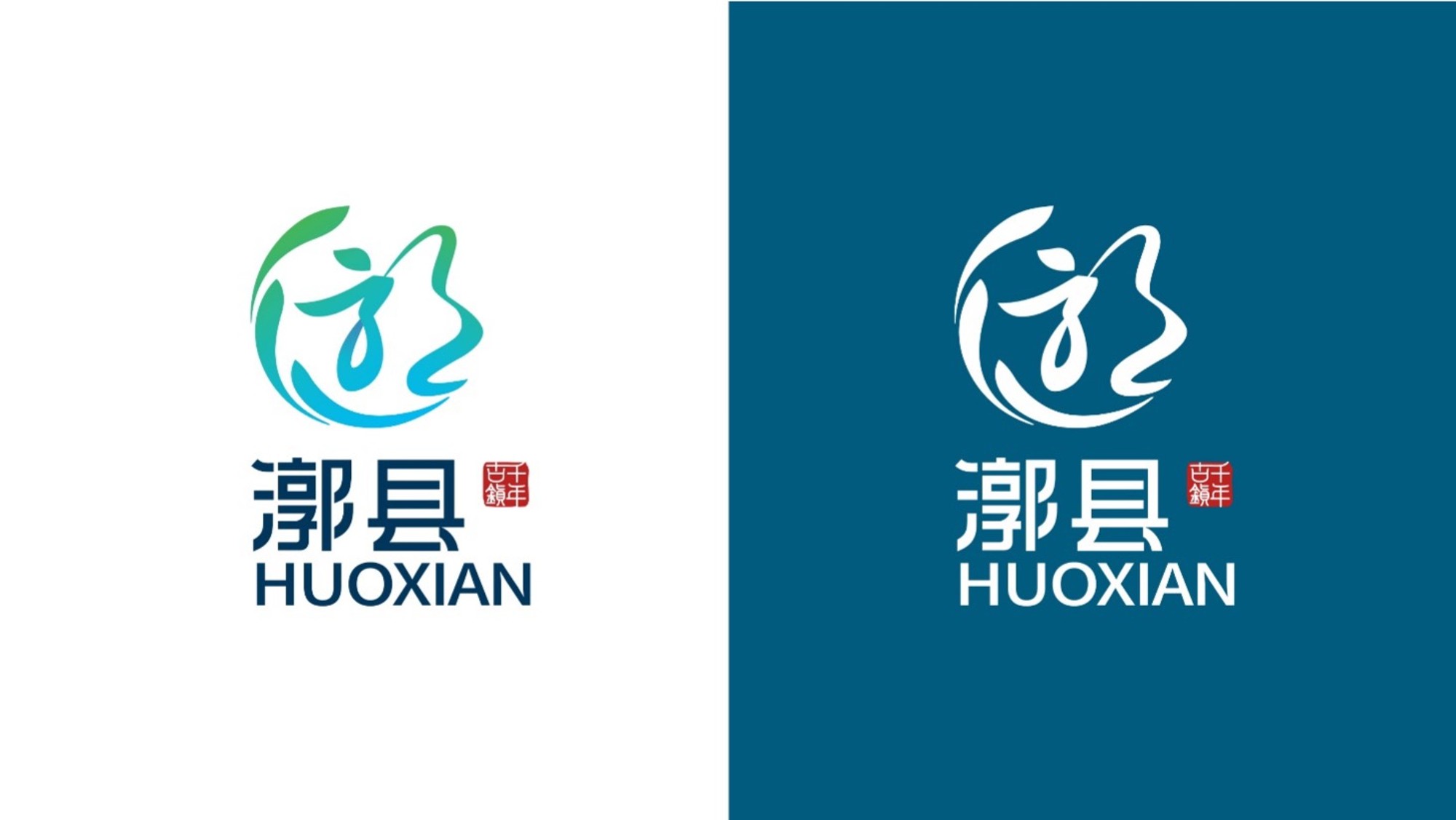 漷县城市形象 作品图 11